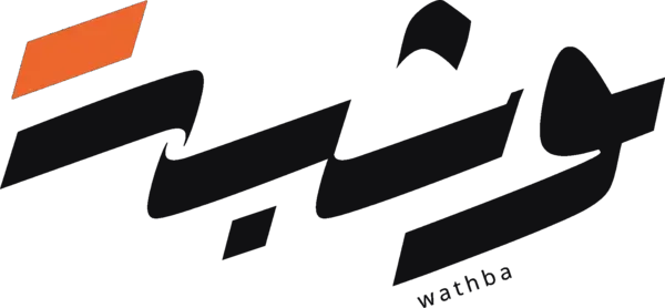 Wathba